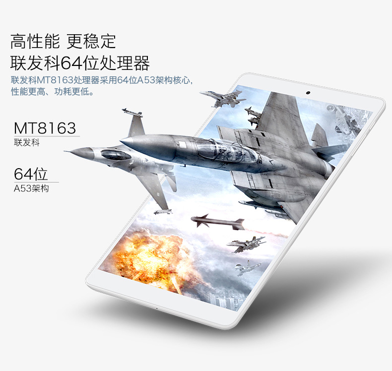 Tablette TECLAST  TAIPOWER 8 pouces 16GB 1.3GHz ANDROID - Ref 3422040 Image 13