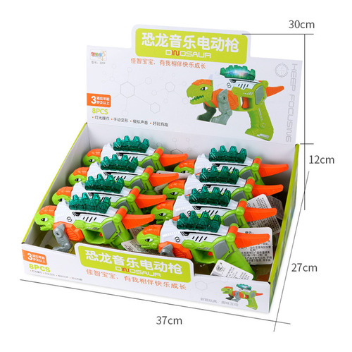 Children's electric toy gun, sound and light baby gun, boy toy, educational, fall-resistant, child dinosaur model, cartoon gun