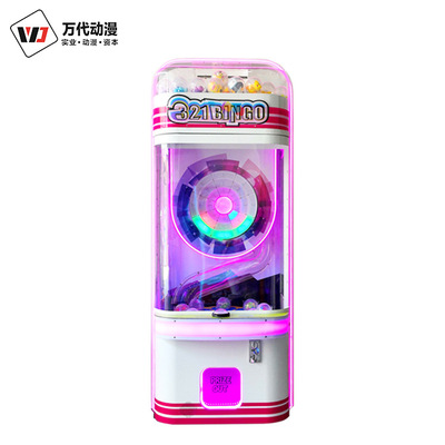 新款玩法光烟大型扭蛋机 儿童乐园自助礼品机 电玩设备扭蛋机批发