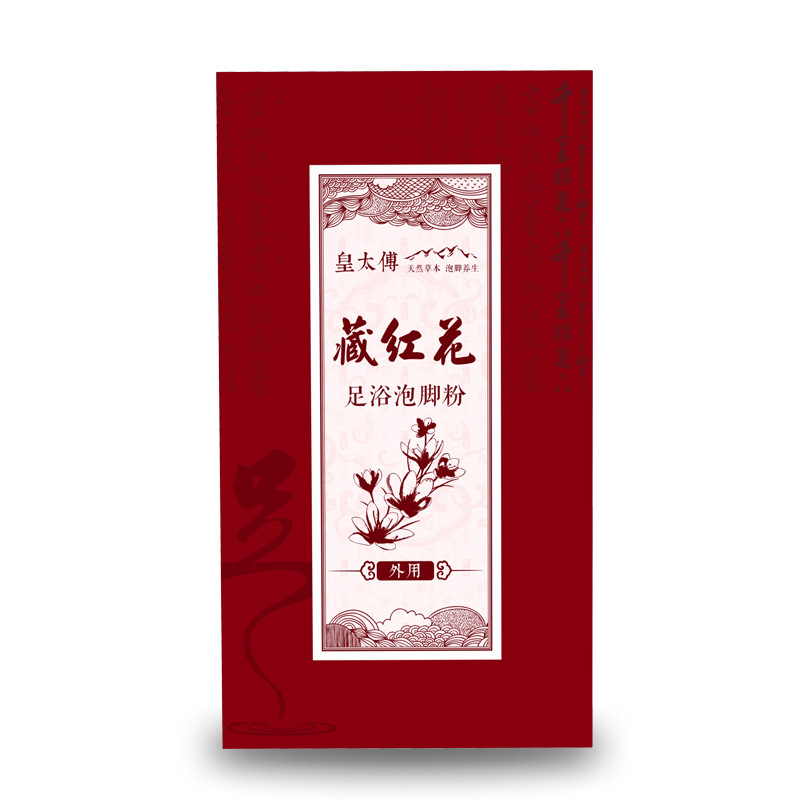 Tutor saffron Foot bath Medicine package traditional Chinese medicine Foot bath Foot powder Odor Moisture Fend off the cold Warm house