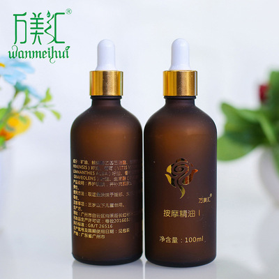 massage Cavitation essential oil Ointment ran Fat Bomb Slimming shape JF essential oil Bellyache Rolling