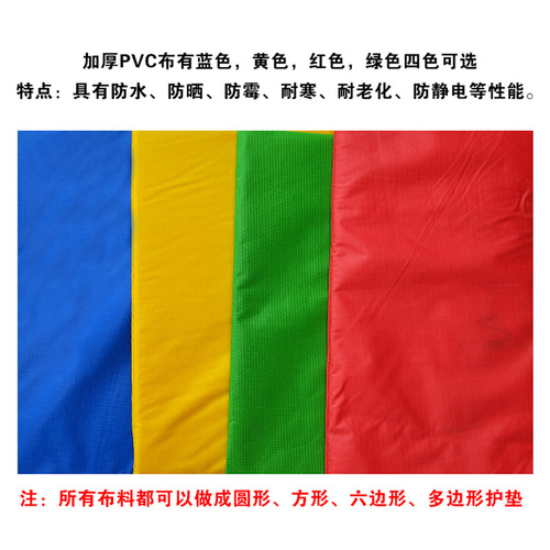 Jumping Castle Mat Foam Pad Spring Pad Net Edge Cover Protective Pad Children's Play Fort Accessories