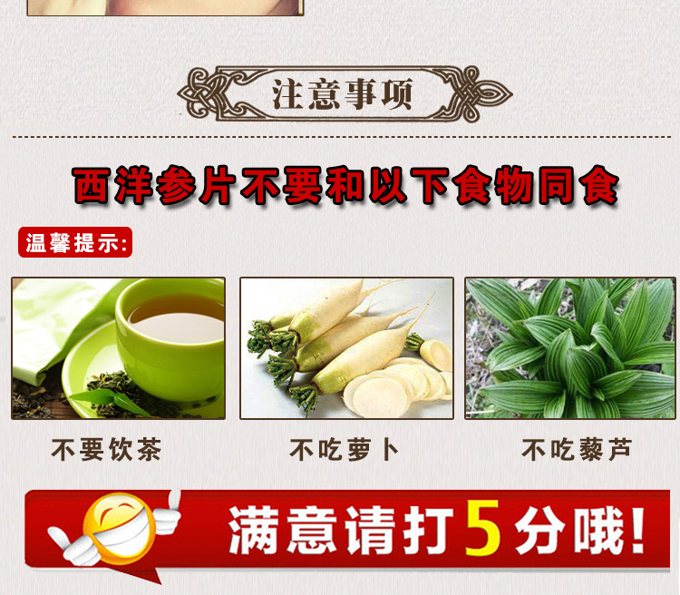 American Ginseng Slices (Panax quinquefolius) — Soft-Texture Extra-Large Slices, Hua Qi Shen in use