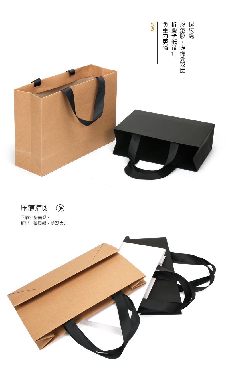 详情页（螺纹绳纸袋）B组合_01.jpg