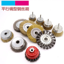 ƽ�в��P䓽z݆ ��ĥˢ��ĥ�C�� ����ȥë�� ���ٳ��Pƽ��䓽zˢ