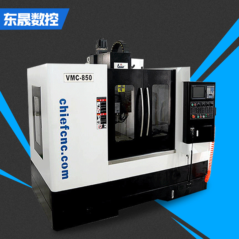 青岛钜釜机械VMC-850（三线）立式加工中心 数控电脑锣 CNC电脑锣