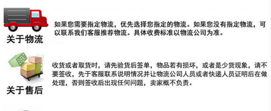 售后