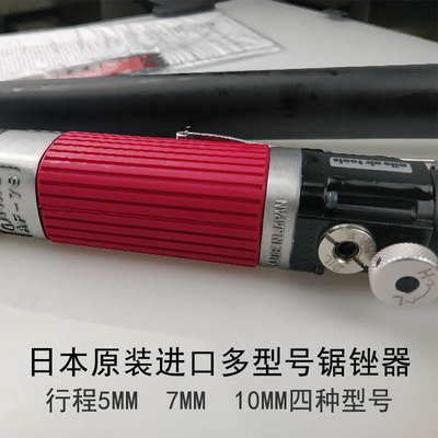 日本NILE气动往复锉气动往复锯AF-7S 气动锉铸造件气锉