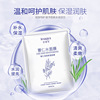 Transparent moisturizing nutritious face mask for skin care