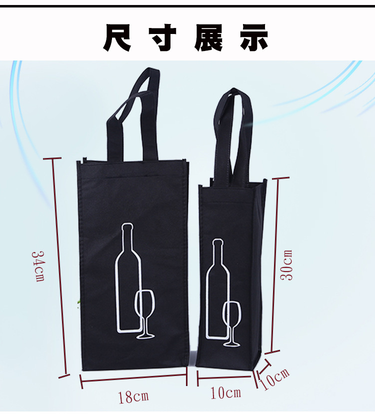 红酒袋_03