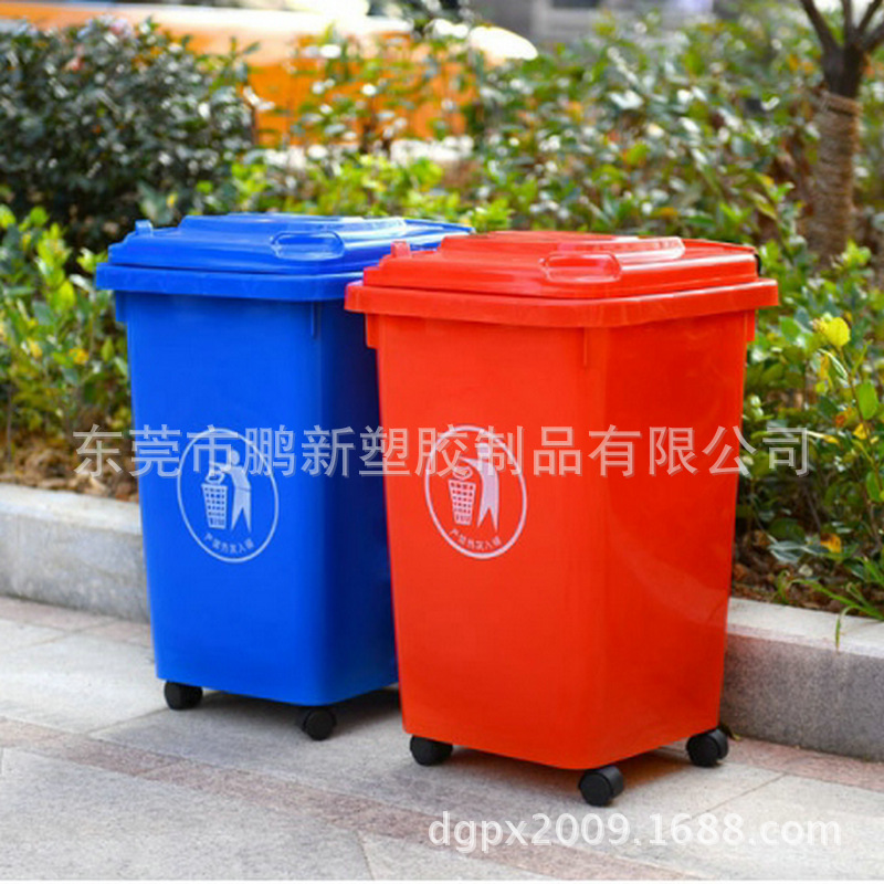 加厚全新料50L升方形带盖酒店环卫塑料垃圾桶学校小区户外垃圾桶