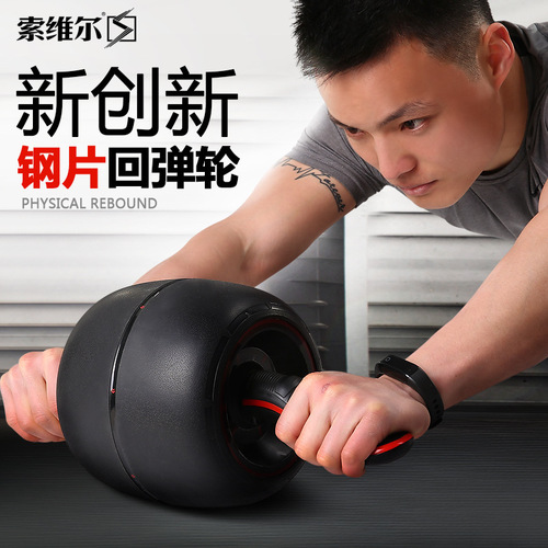 Silent giant wheel abdominal muscle wheel exercise sports fitness equipment home abdominal tightening device to reduce belly rebound and strengthen abdominal wheel