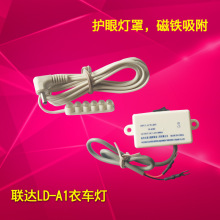 �_LD-A1��܇�� �p�x�C���������� LD-U�͟� ���^ ��Ƭ