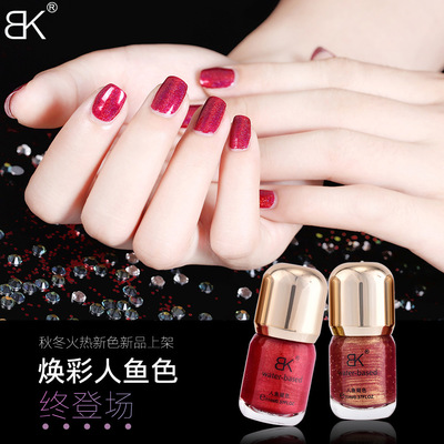 BK焕彩人鱼姬色水性指甲油11ML 可剥可撕拉水甲彩