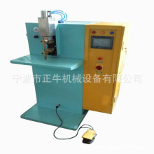 炉具铁架耳朵中频点凸焊机 汽车连接杆液压焊接设备 锅耳碰焊机