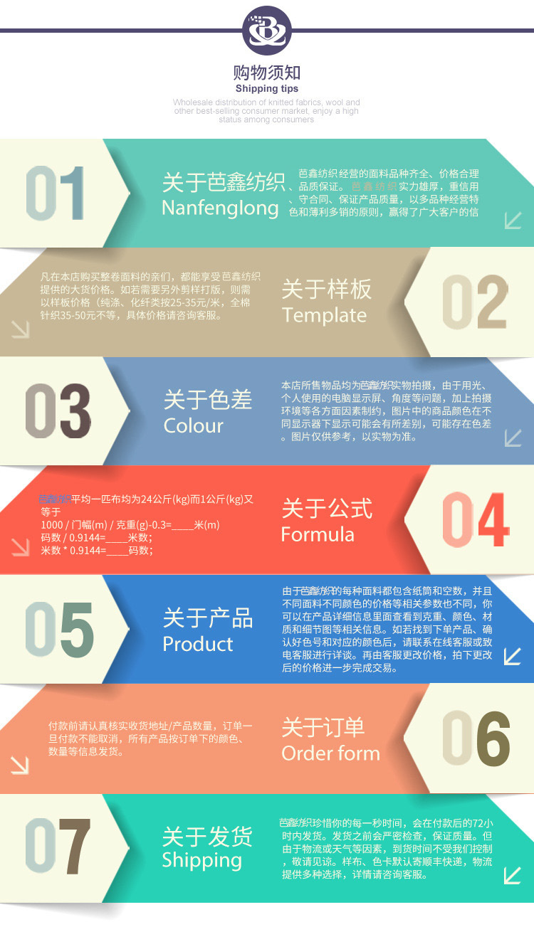 9012096287_40902515 拷贝