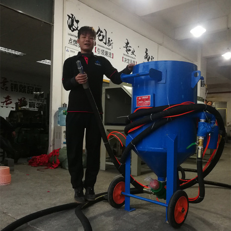 开放式喷砂机  干湿两用加压喷砂机 无尘湿式移动打砂机