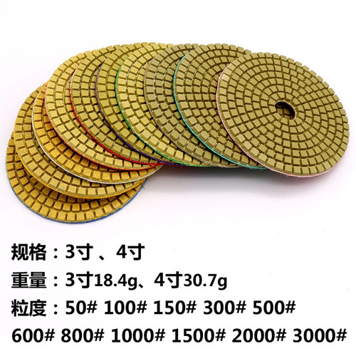 Diamond water grinding discs Marble water grinding discs Quartz stone polishing discs Soft grinding discs Jade polishing discs