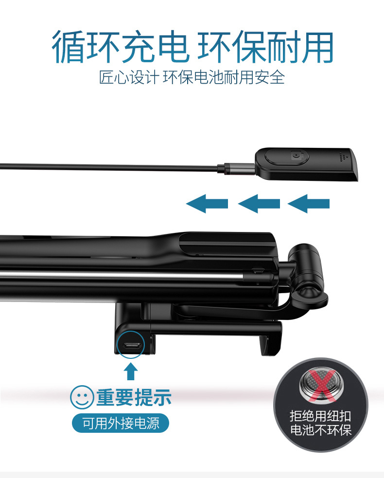 Stick selfie en Alliage d aluminium - Ref 3386162 Image 32