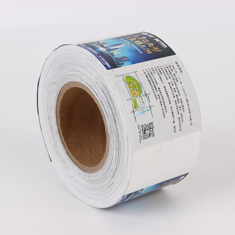 专订电影票 卷装景区门票 旅游点门票 儿童游乐场门票 卷筒门票