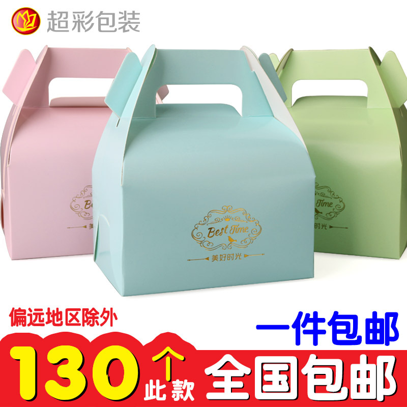 烫金小号手提西点蛋糕慕斯盒饼干盒点心盒食品打包月饼礼品糕点盒