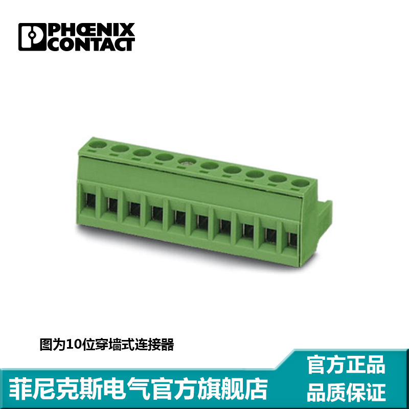 菲尼克斯 连接器MSTBT 2,5/ 3-ST BK BD:3-1 SO-1700978