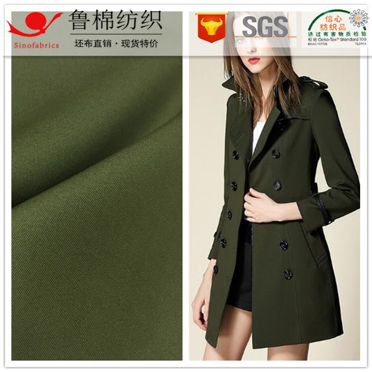 锦棉破卡提花布70D*21S+32/2珍珠灯芯条双层水波人字骑兵双面斜纹