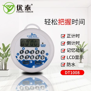 [学习时间管理器 DT1008厨房定时器 浴室防水计时器 美容院计时器]