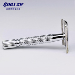 百利手動刮鬍刀男士老式剃鬚刀鬍子刀架刮毛刀不鏽鋼雙面刀片臉刀