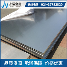 ������������6060�X��6060-t6�����X��6060�X�Ͻ����l