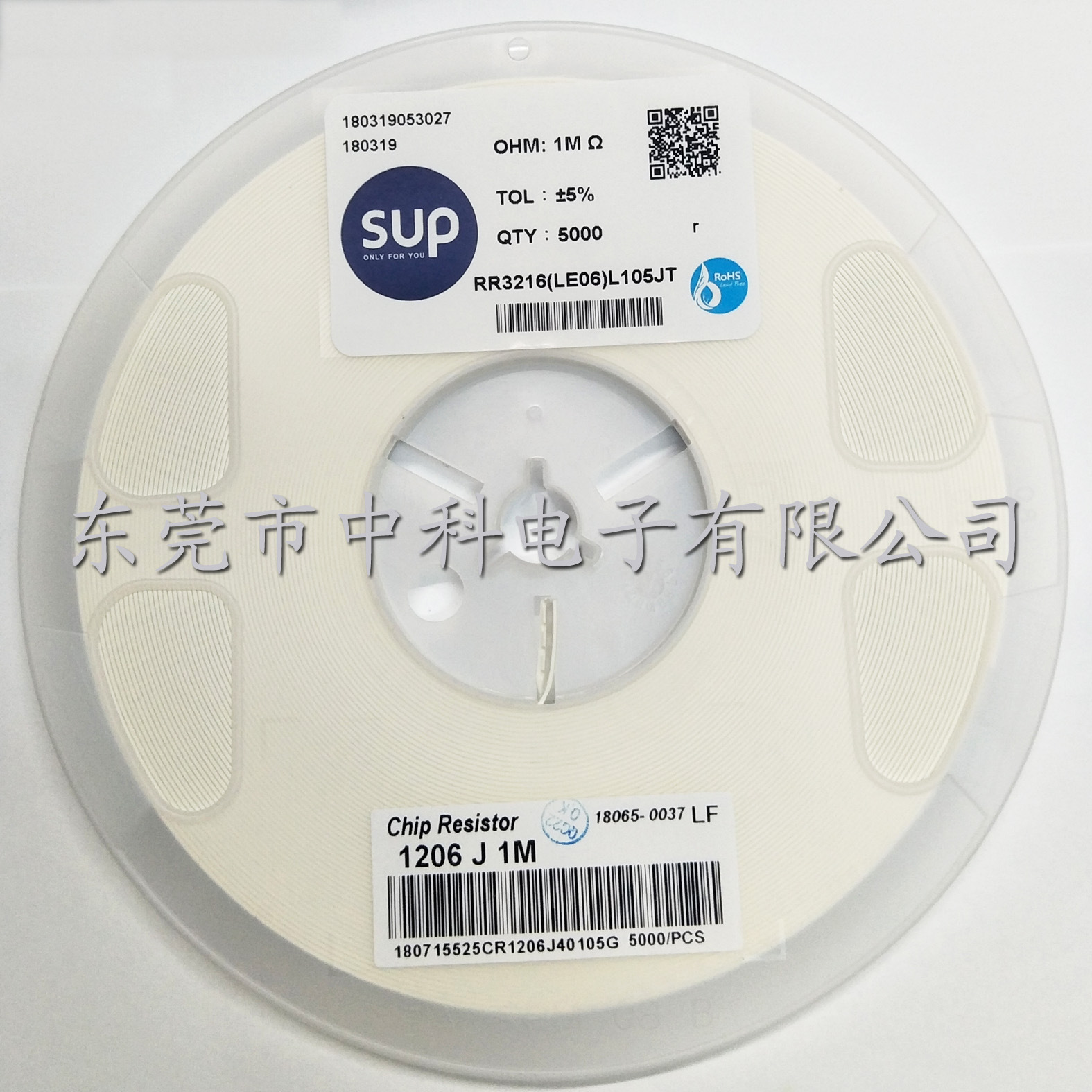 贴片电阻1206 1MR 5% 1206 J 1MR 整盘5000只 1K=16元 现贷