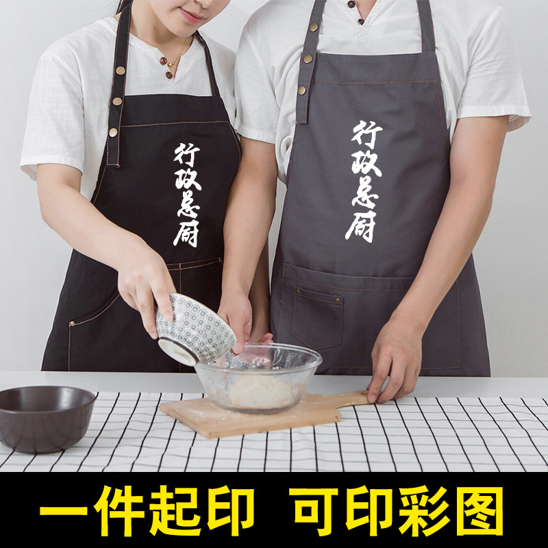 Delantal de moda coreana hombres y mujeres delantal Hotel catering cocina Chef uniforme ropa de trabajo delantal imprimible