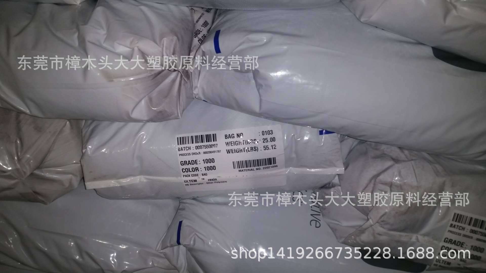 PEI/沙伯基础(原GE)/1000-1000注塑透明耐温照明灯具润滑耐候