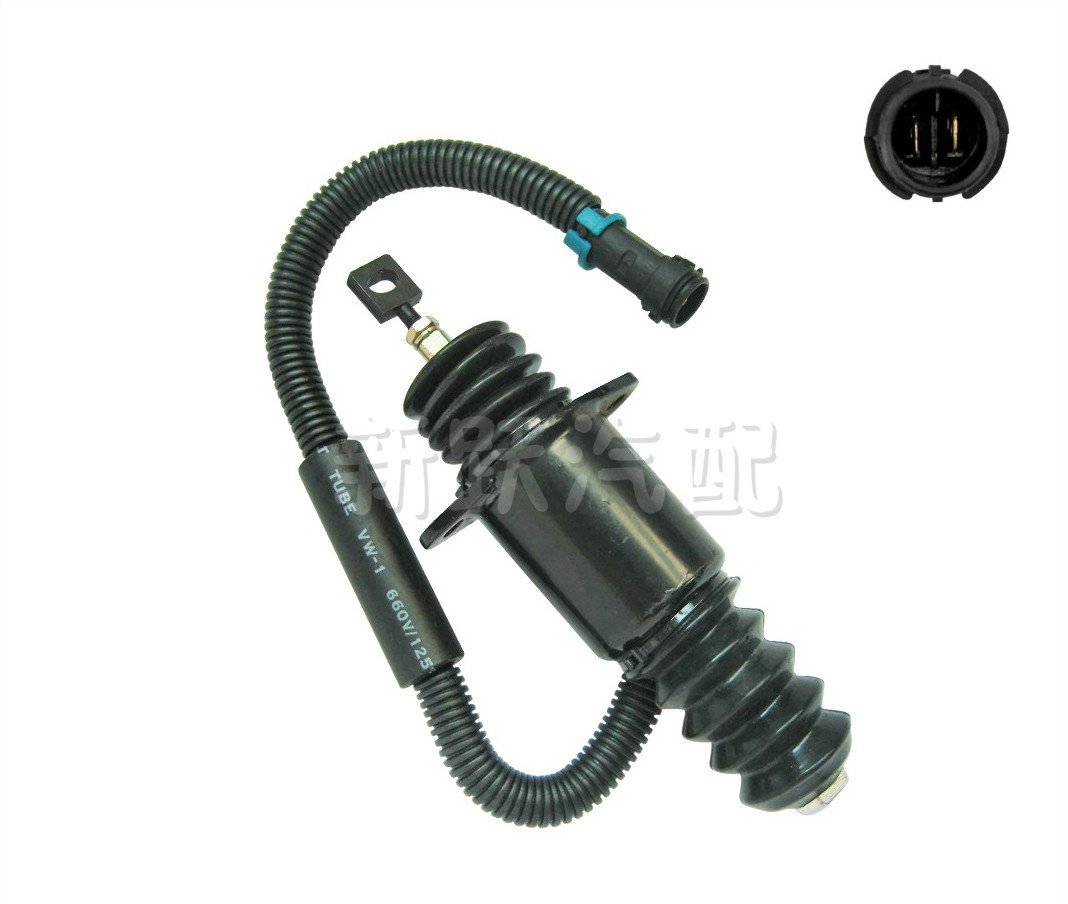 厂家直销断油/停车/熄火电磁阀适用于上柴D59-105-12