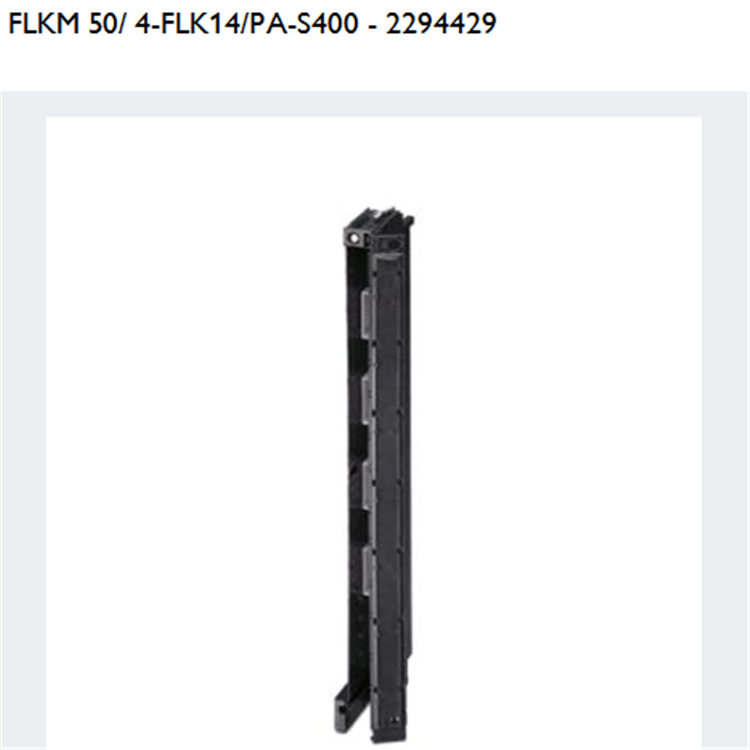 FLKM 50/4-FLK14/PA-S400	前适配器	菲尼克斯/phoenix	2294429