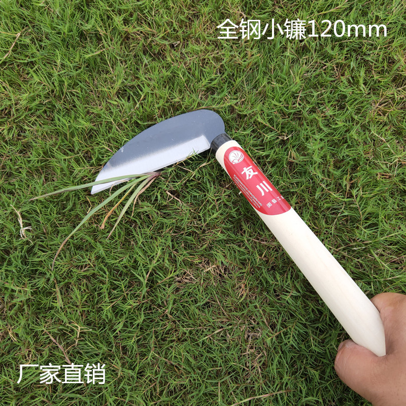 全钢小镰120 光口小镰刀 除草镰 月牙割草镰 野菜镰农用园艺工具