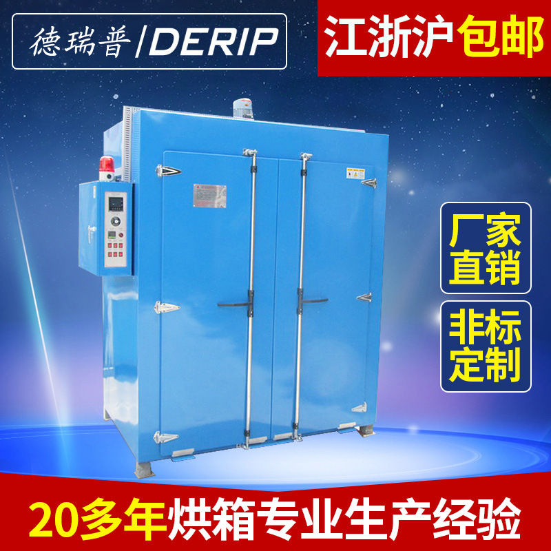 厂家供应 轨道台车烘箱 金属小车工业烤箱 全自动恒温干燥箱