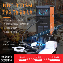 上海松帝NBC-300G雙脈沖氣保焊機 二保鋁焊RFM-350水冷不銹鋼焊機