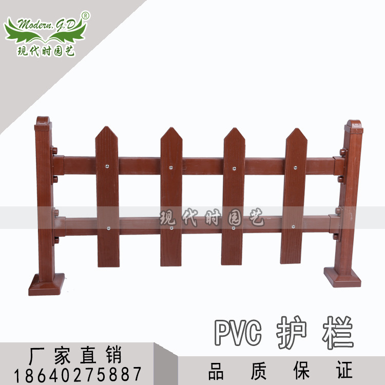 室外PVC道路護欄欄柵庭院籬笆塑料白色格柵戶外草坪綠化圍擋