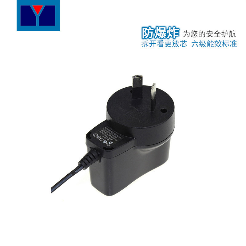 5V1A Australian standard SAA certified switching power supply 5W wall-mounted mobile power monitoring router power adapter