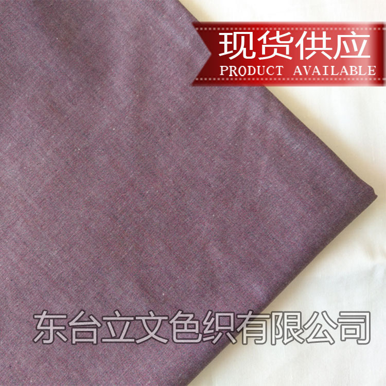 AB纱色织布立文色织现货库厂家平纹衬衫面料