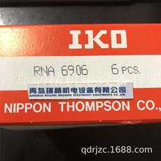 IKO RNA6906 ھ35mm⾶47mm30mm