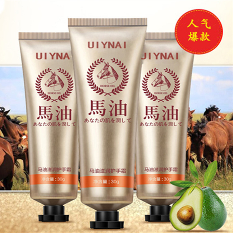 马油护手霜30克滋润保湿 护手霜oem代加工厂家批发量大优惠|ru