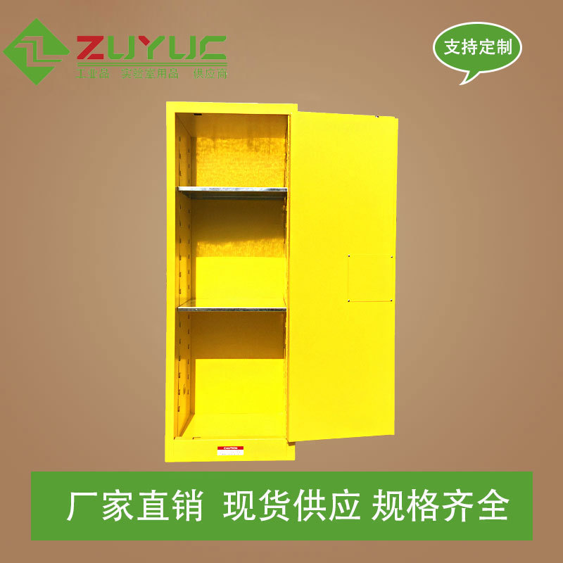 22加仑可燃液体防火安全柜/防爆安全柜厂家直销/工业防爆柜|ms