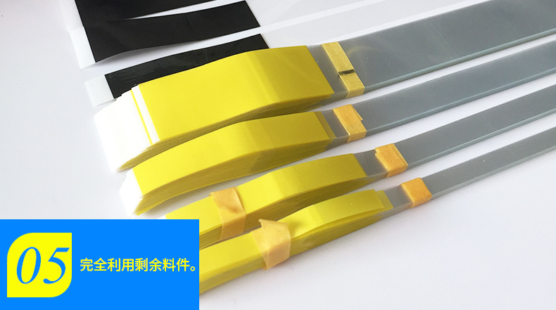 SMT接料引带黄色8mm12mm高粘性抗拉伸机器飞达上料smt接料引带-阿里巴巴