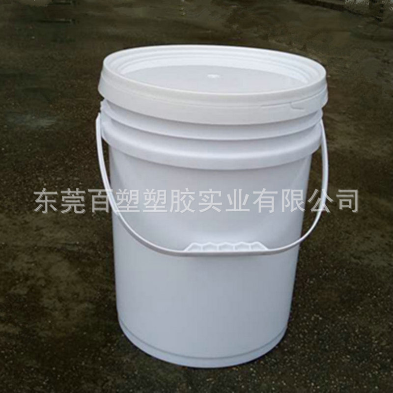 20L涂料桶白色带盖涂料塑料桶20升涂料塑料桶 优质20kg化工塑料桶