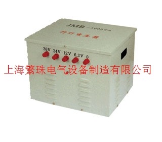 照明行灯变压器JMB-3000VA 0V-220V-380V变0V-6.3V-12V-24V-36V