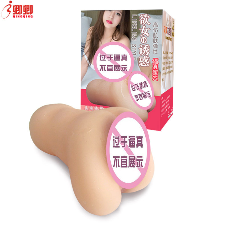 Men's Manual Adult Health Products Inverted Mold Masturbation Device Adult Sex Toys Aircraft Cup