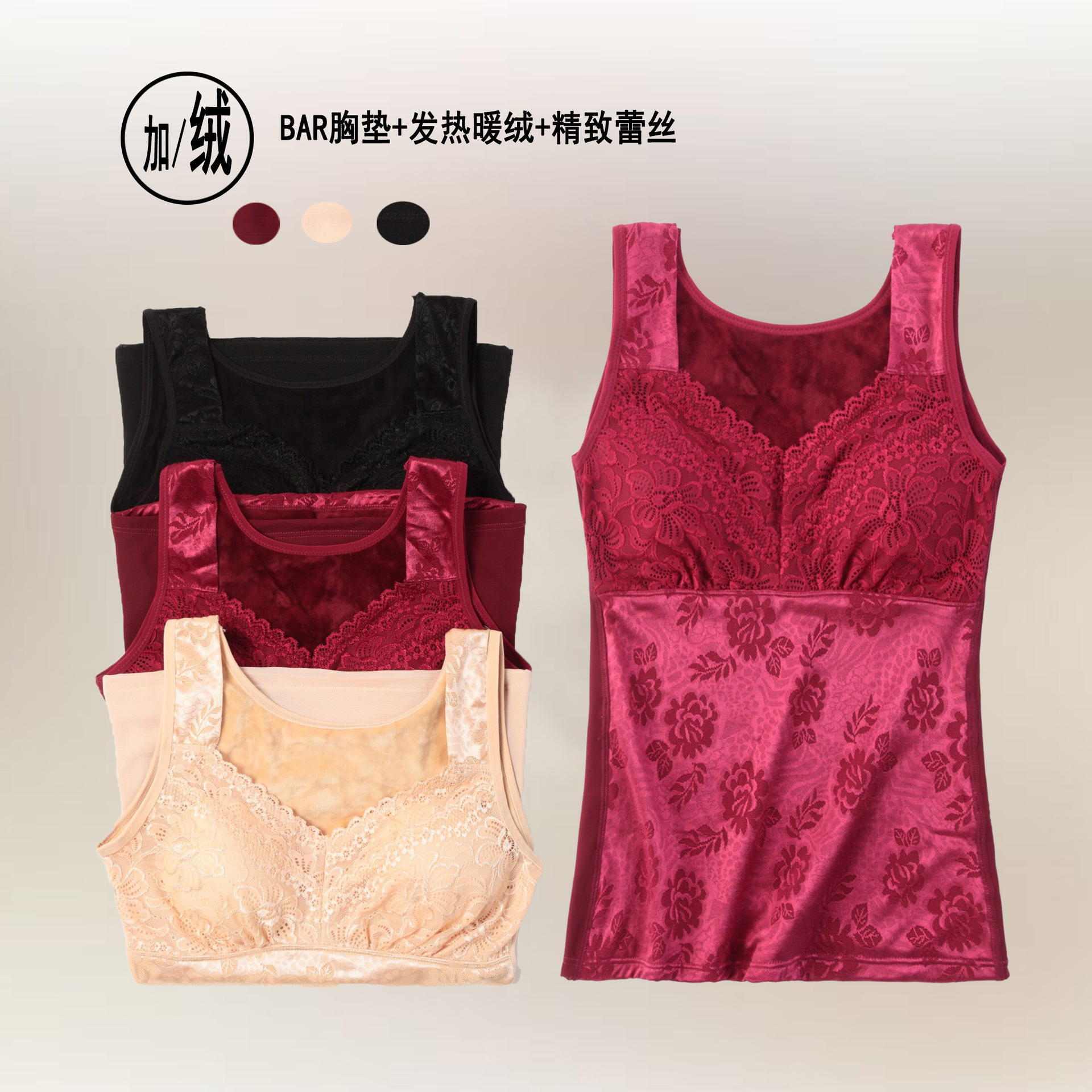 保暖背心女冬新款超柔蕾丝保暖内衣修身加绒加厚美体塑身可外穿|ms