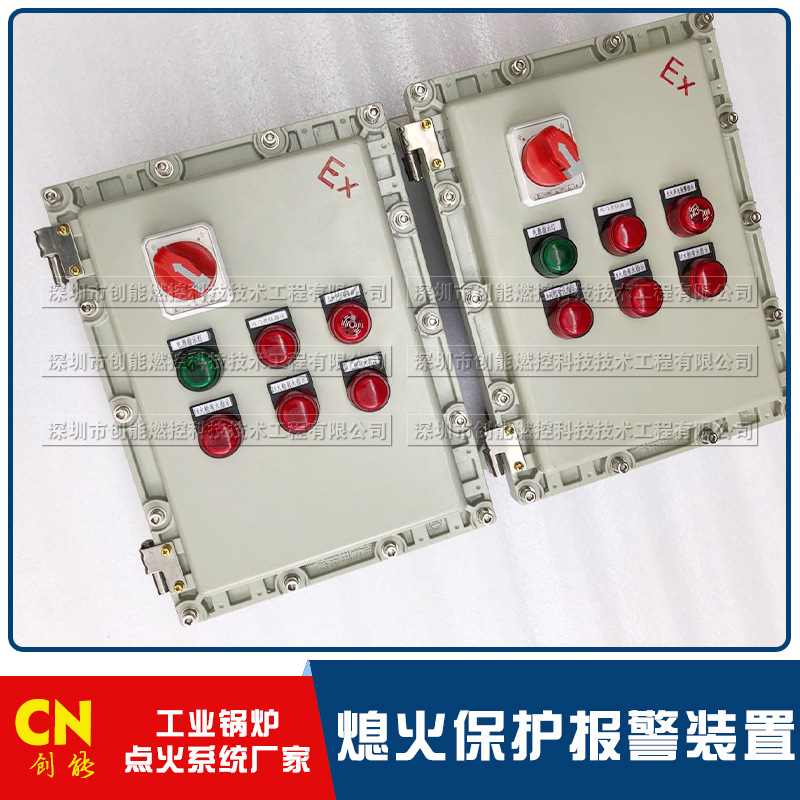 钢厂烤包器熄火保护报警控制箱连锁控阀低压切阀